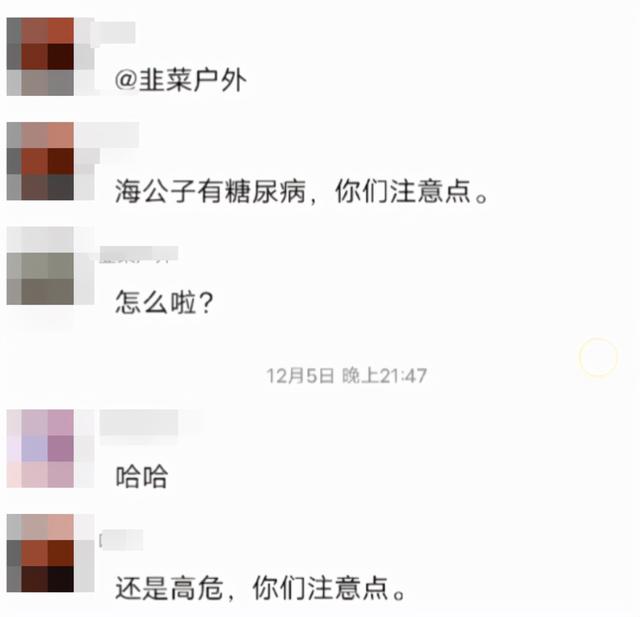 网红主播猥亵灌酒湖南残疾女孩，为博眼球赚流量，他们毫无下限