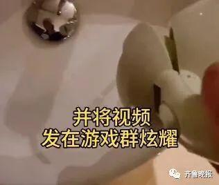 看吐了！网红主播酒店热水壶中撒尿录视频称“给下一位客人喝”