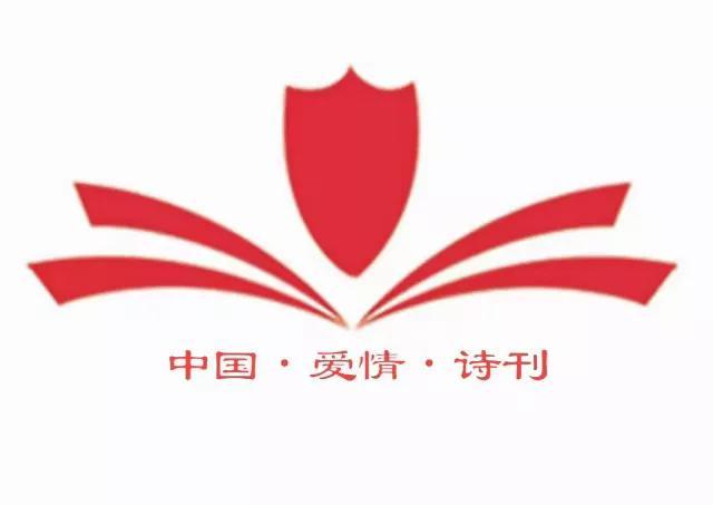 《中国爱情诗刊》「中爱公益电台」主播风釆(十四)：邢英