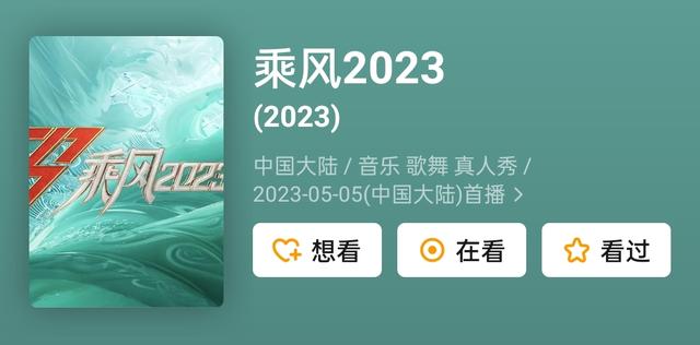 《浪姐4》初舞台排名：谢娜第4，徐怀钰垫底，她们3人最意难平