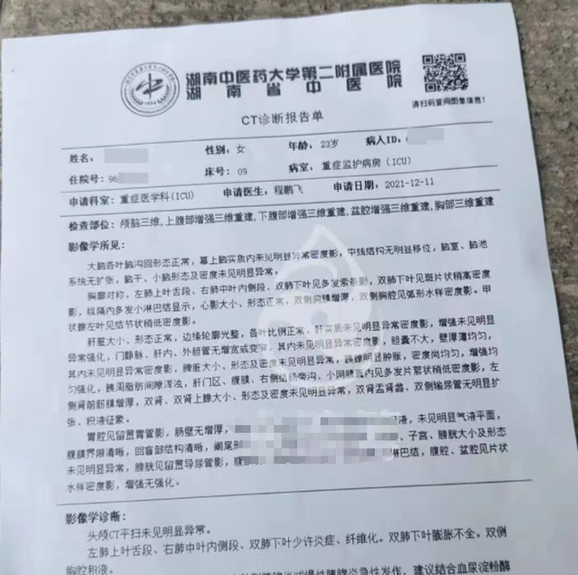 网红主播猥亵灌酒湖南残疾女孩，为博眼球赚流量，他们毫无下限