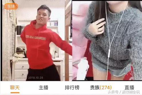 知名绝地求生职业选手深夜与女主播斗舞 吃鸡第一舞王真是太骚了