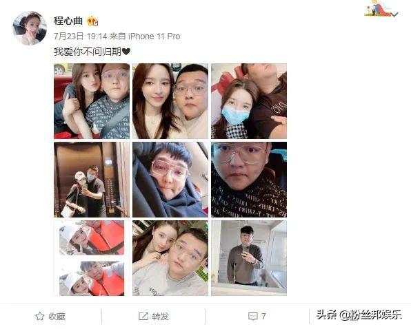 又一位神豪与女主播奔现，双方已见过家长，年底领证明年办婚礼