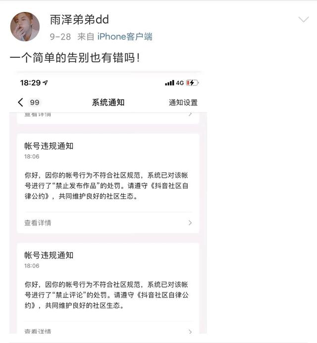 百万粉丝女装大佬视频被下架，除了热闹还剩下什么