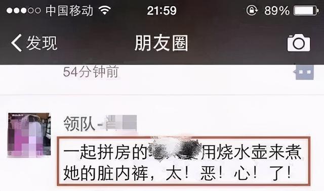 看吐了！网红主播酒店热水壶中撒尿录视频称“给下一位房客喝”