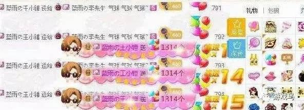 又一女主播忘关摄像头，她这一个举动，引的无数网友狂刷礼物！