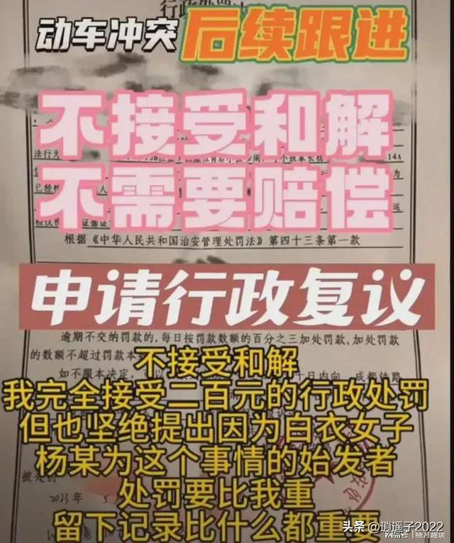 站直了别怕妹子!除了东北大哥还有14亿你的同胞支持你！