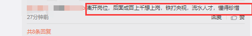 央视隐退女主播现状：李修平做公益、涂经纬成网红，欧阳夏丹暖心