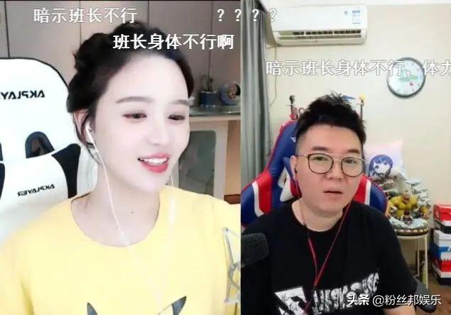 又一位神豪与女主播奔现，双方已见过家长，年底领证明年办婚礼