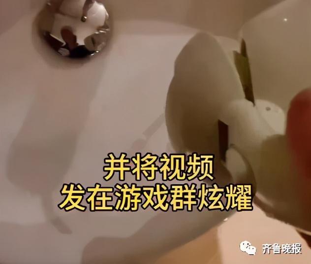 看吐了！网红主播酒店热水壶中撒尿录视频称“给下一位房客喝”