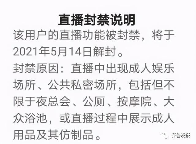 看吐了！网红主播酒店热水壶中撒尿录视频称“给下一位房客喝”