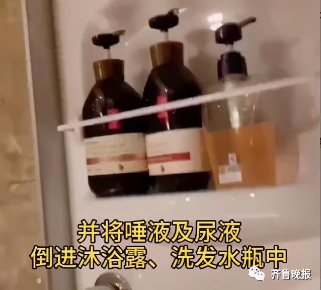 看吐了！网红主播酒店热水壶中撒尿录视频称“给下一位房客喝”