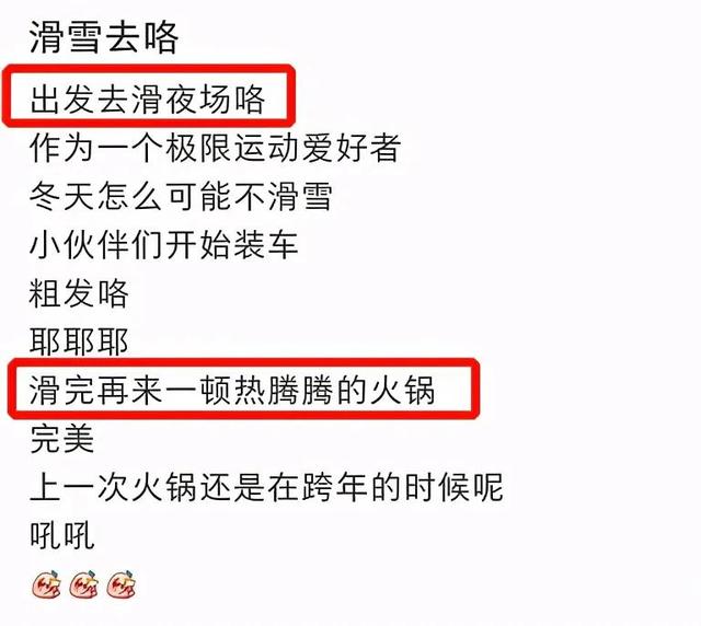 马蓉直播一会被骂下线赚10万!频秀娃捞金,坑宝强上亿财产不够花?