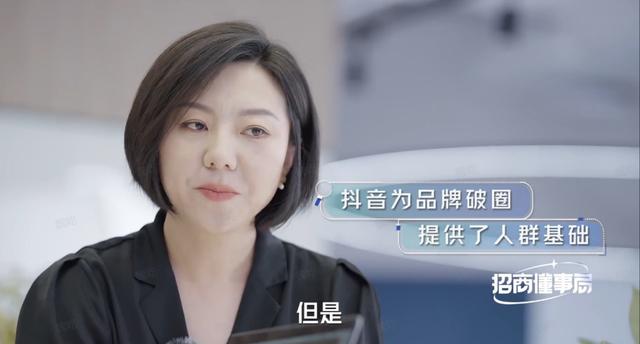 抖音奇妙派对：低欲望社会下的奇妙体验