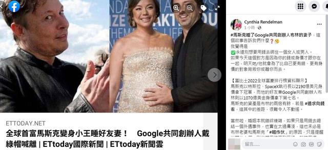 被马斯克睡了老婆「富豪苦主报应来了」！被挖：曾偷吃妻子超正闺蜜