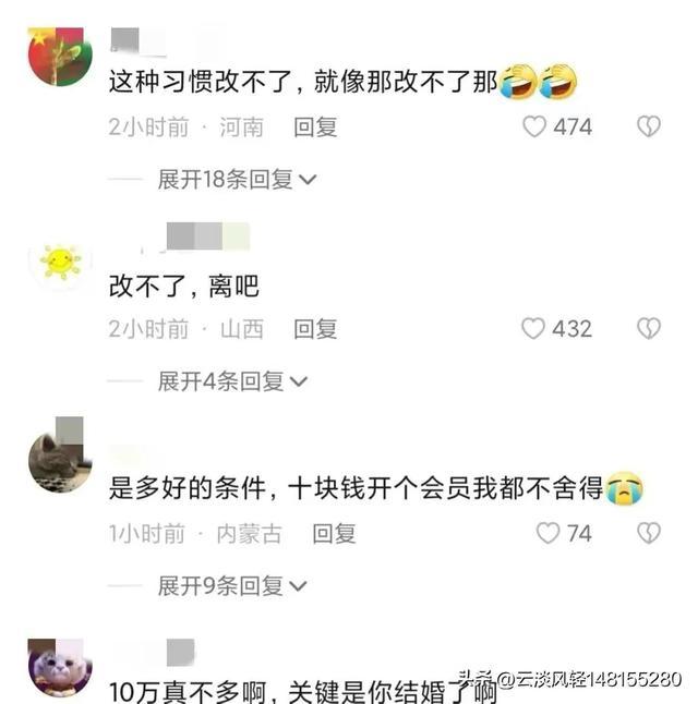 男子当打赏女主播17万，妻子悲愤欲离婚，男子却说：至于吗！