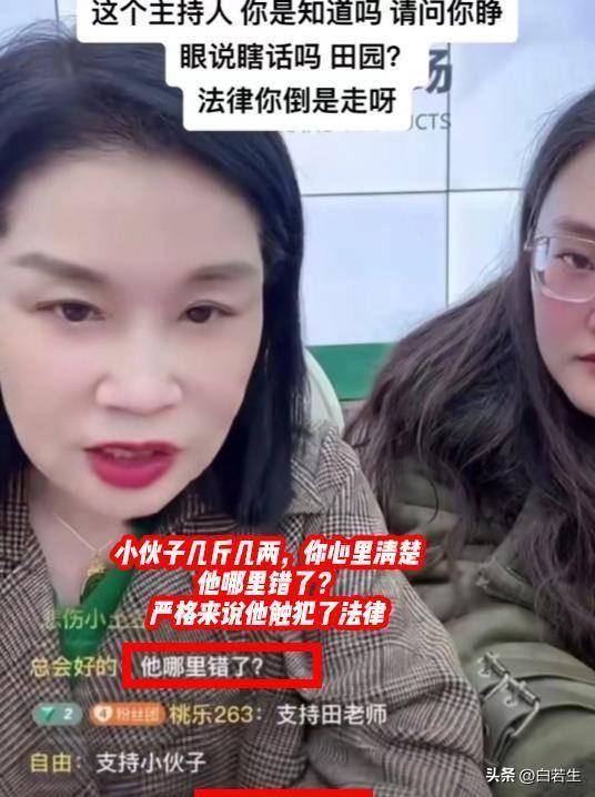 精神小妹频频街头闹事，有人被罚款加拘留，有人却是变本加厉