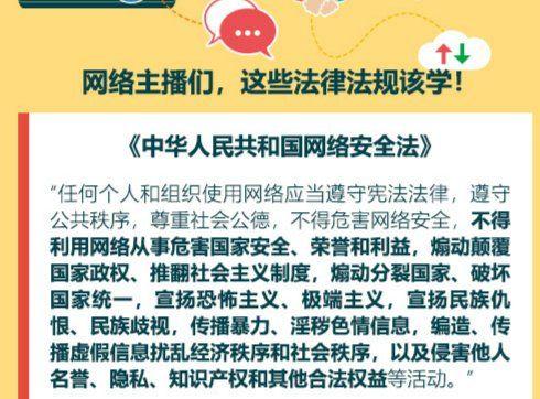 网红主播“大庆第一猛女”被举报，拘留了