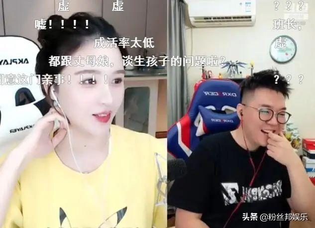 又一位神豪与女主播奔现，双方已见过家长，年底领证明年办婚礼