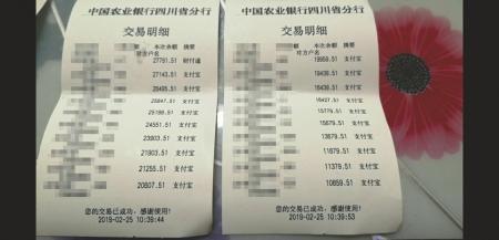 11岁男孩“打赏”女主播 三天花掉爷爷4万退休金