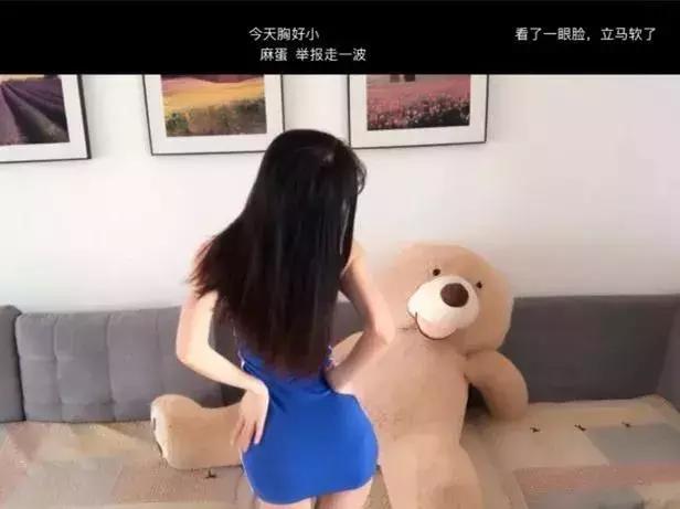 美女穿着暴露带娃直播，这些APP被封一万年都活该