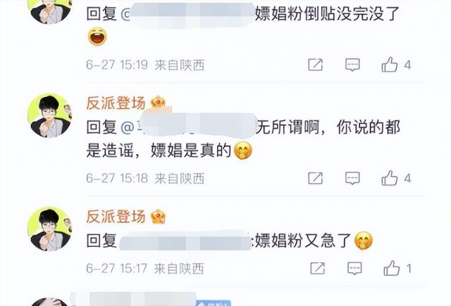 4小时光速逮捕！黑粉造谣Meiko选拔期间嫖娼，EDG怒发律师函