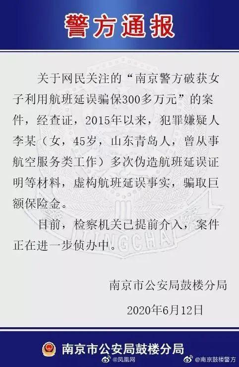 通过漏洞获利300万！虎牙爆涉黄基于社交交换理论的漏洞攻击