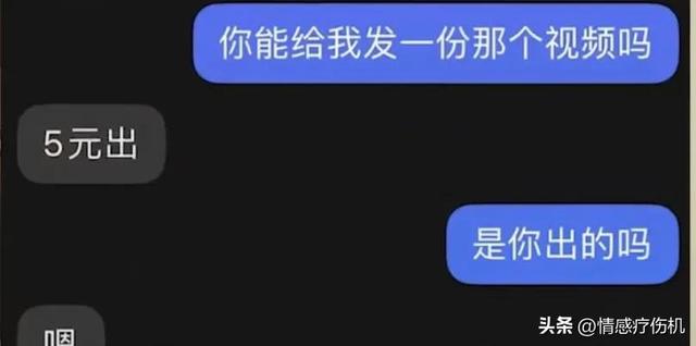 女博主一觉醒来，成了“不雅视频”女主角，揭秘千万Ai黄产的背后