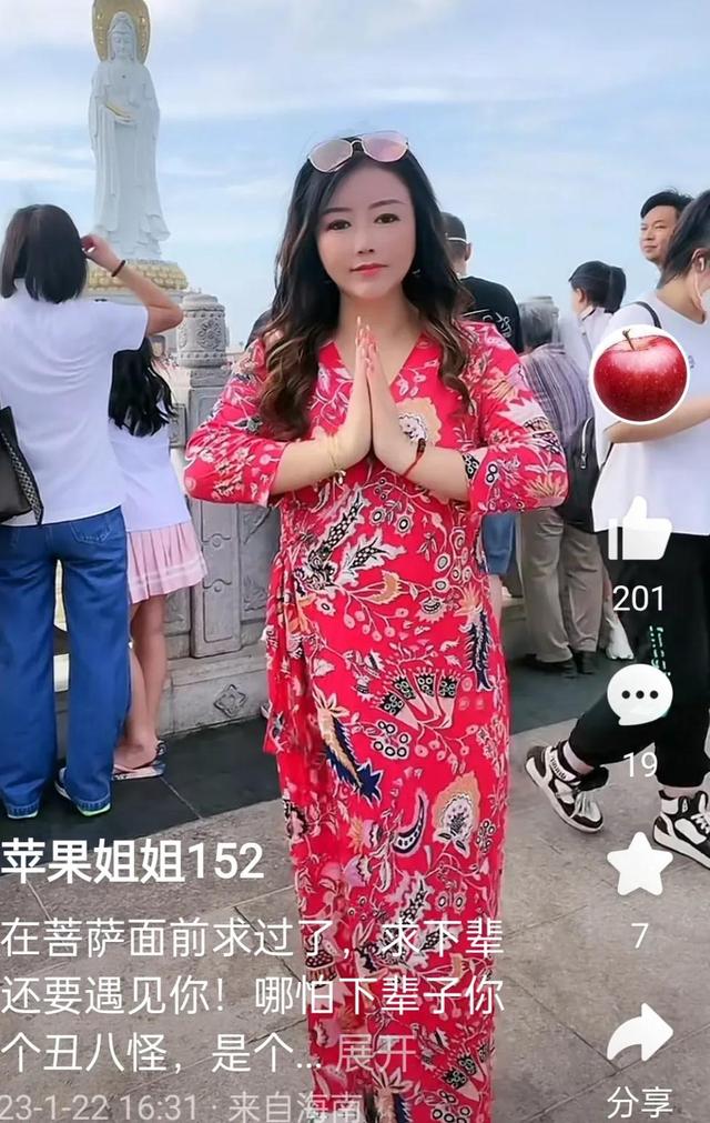 矮胖丑又怎么样，苹果姐姐从丑女逆袭成女神了你们有没有被惊艳到