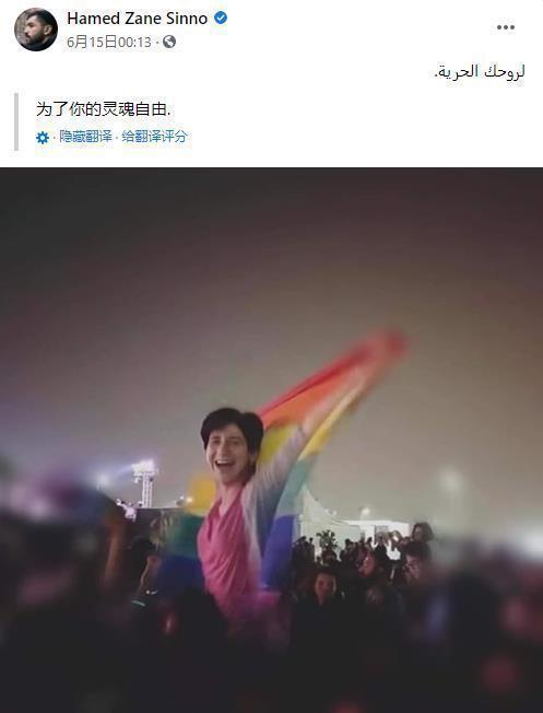 埃及女同性恋遭政府电击性虐后自杀，网友：她活该下地狱