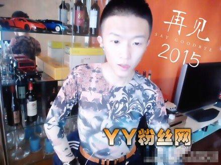 YY流氓三金真实身份现实身份做什么的东北首富儿子女友柒塔塔叁