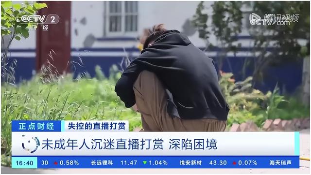 女主播发不雅照片骗打赏，15岁男孩10天花光6万，母亲气哭