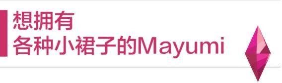 人美实力强的混血美女电竞主播Mayumi，才是直播的正确打开方式