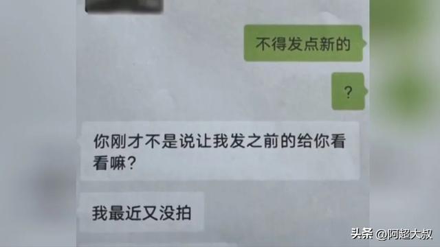 女主播用半裸照诱导未成年打赏，少年十天就刷光母亲的工伤赔偿金