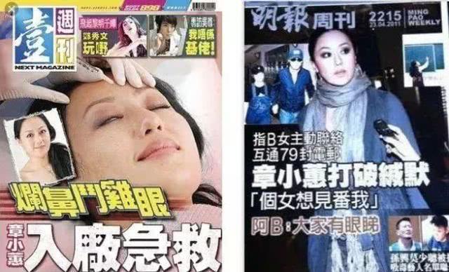 玫瑰蜜桃章小蕙：凭什么她能成为当代女性意见领袖