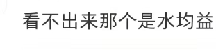 央视主持水均益澳洲坐游艇！变矮挺肚腩快认不出，船上喝酒好惬意