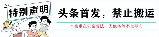 内蒙古4男子凑1千元约女主播，轮流与其发生关系，嫖娼也能AA制