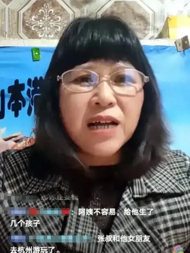 宋小女直播控诉张玉环，直言儿子在张家受虐待，透露新婚背后隐情