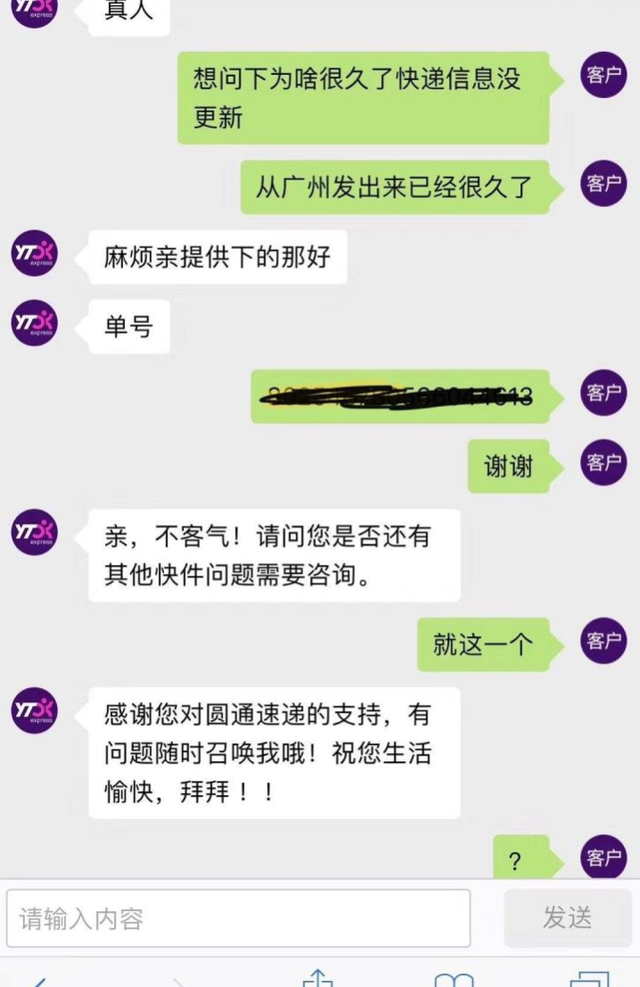 朋友看直播时，喜欢上了一个女主播（搞笑段子）