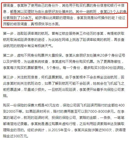 通过漏洞获利300万！虎牙爆涉黄基于社交交换理论的漏洞攻击