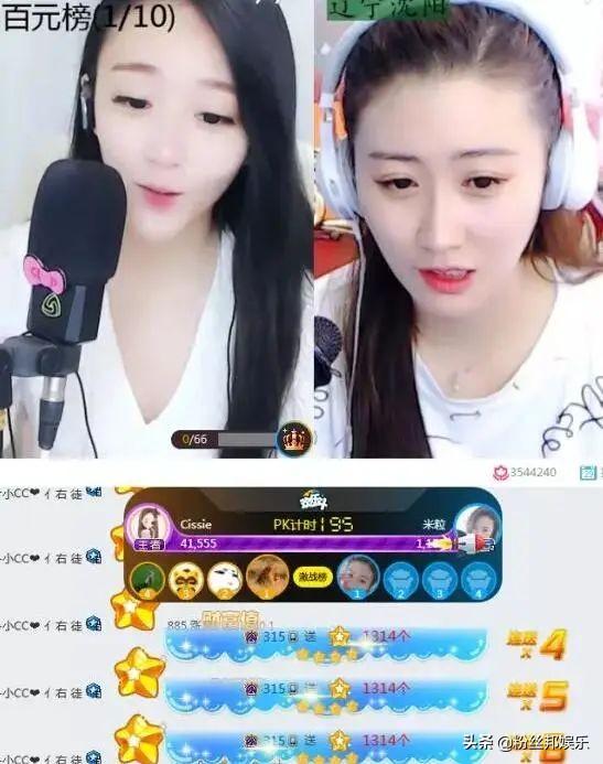 YY神豪“315”曾无欲无求支持她，小CC加入奇领，发哥豪刷百万