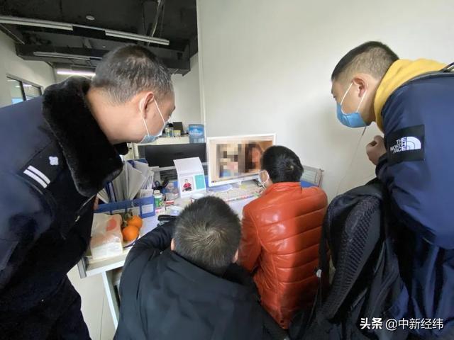 官方通报7起网络直播传播淫秽色情案 蜜桃直播等被点名