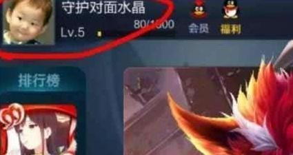 你的游戏ID叫什么LOL网吧五连坐玩家的逆天ID，瞬间让你笑哭！