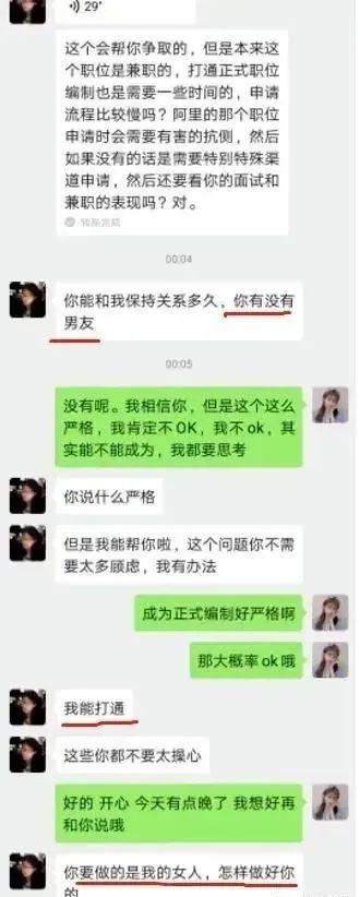 通过漏洞获利300万！虎牙爆涉黄基于社交交换理论的漏洞攻击