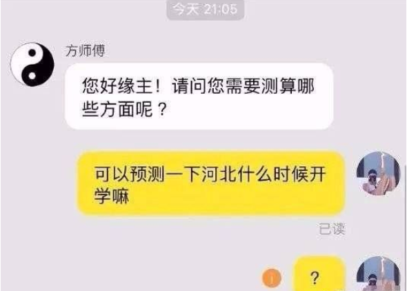 朋友看直播时，喜欢上了一个女主播（搞笑段子）