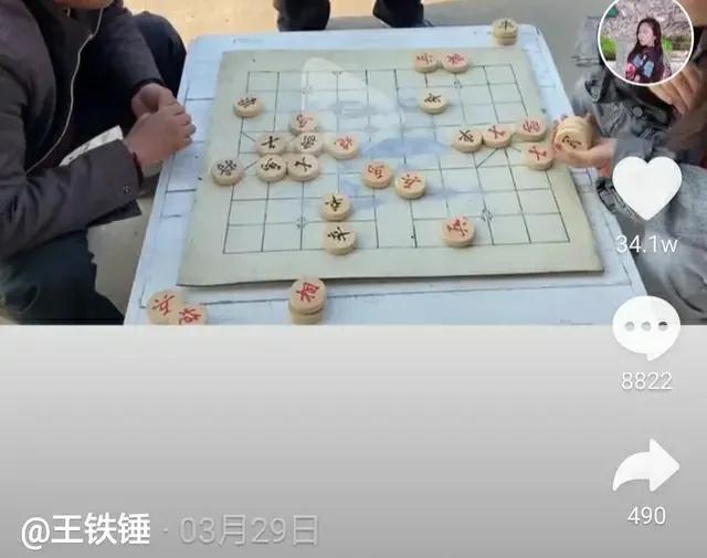 带你认识被实锤摆拍的河北象棋网红王铁锤