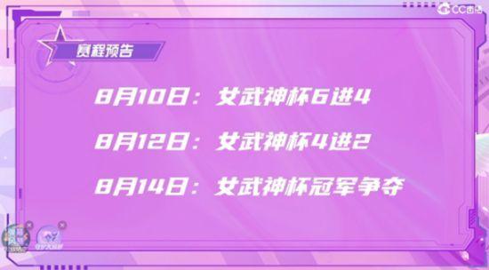 暗黑破坏神：全程炸裂 激战不休！CC直播勇士杯冠军赛圆满落幕