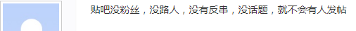 叶知秋白花几百万比白鲨还惨七煌老板：我是斗鱼三大憨憨