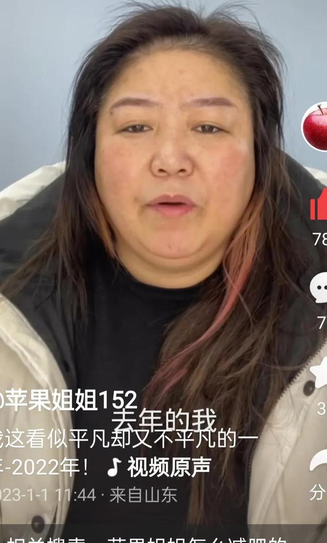 矮胖丑又怎么样，苹果姐姐从丑女逆袭成女神了你们有没有被惊艳到