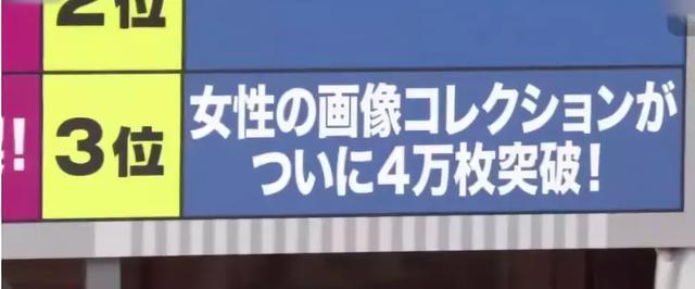 看内裤颜色、收集美女照片、演唱会全裸，石原里美的新搭档太猥琐